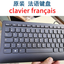 Original new Lenovo French keyboard French computer keyboard USB interface PS2