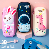 Third year second class 3D stereoscopic stationery box cartoon creative primary school student pen bag boy with multi-functional pencil box ins Japan simple female cute net red large capacity stationery bag storage box