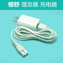 Cherry Shu Baby Hairdryer USB Charging Line Electric Push Cut ES969 928968900958 charger accessories