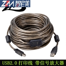 USB printing cable Square port printer data cable 5 meters 10 meters 15 meters 20M link extension cable