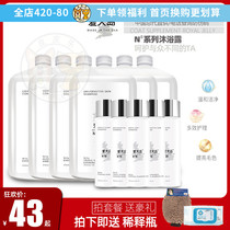 American Dog Island No 20 No 50 No 10 No 51 No 33 No 18 Royal Jelly maintenance dog shower gel Hair conditioner