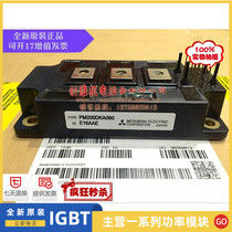 PM200DKA060 PM200DSA060 PM200DSA120 PM200RSD060