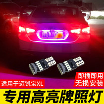 Suitable for Chevrolet Malibu xl modified trunk license plate light 19 Mai Rui Bao tail box highlight led license plate light