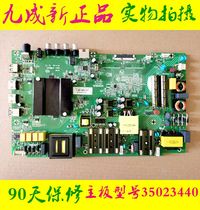 Good test Konka 65U LED65D6 motherboard 35023440 screen 1939yt 2142yt original spot
