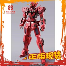 Bandage mb righteous goddess f soul limited METALBUILD sister exia red accessories package spot