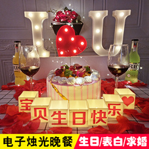 Electronic square printing electronic romantic surprise husband wife birthday candlelight dinner commemorative props scene layout