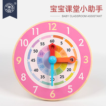 Childrens early education cognitive clock puzzle First grade primary school students teaching aids Educational enlightenment toys 3-year-old boys and 6-year-old girls