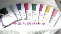 Taiwan Tibare~FP1391 color jelly socks Jelly stockings