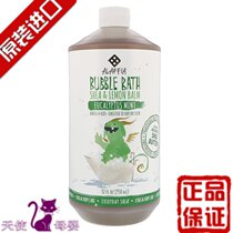 American original dress Alaffia childrens bubble bath soothing and soothing sleep baby shower bath lotion 950ml large bottle