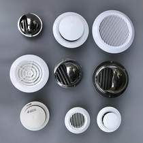 Air outlet cover exhaust fan universal windproof round suction cover car exterior wall cover indoor household Square