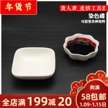 Alcohol dye salt-based dye coloring special dyeing dish for watercolor Chinese painting special round palette ceramic dish