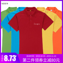 Solid color lapel staff short sleeve custom mens T-shirt cultural advertising polo shirt print logo custom class suit