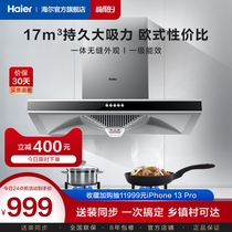 Haier E900T2S Ceiling Suction Hood Small Home Kitchen Large Suction Oven Hood