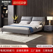 Italian minimalist leather bed modern minimalist Nordic soft leather bag bed 1 8 meters light luxury master bedroom double bed custom