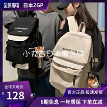 Japan GP Large capacity new first high school high school students school bag minus and waterproof double shoulder bag women travel bag tide