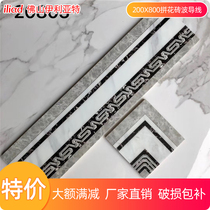 Waveguide ceramic tile 200x800 Microspar ground mosaic wave line entrance aisle living room circle edge gold-plated floor tiles