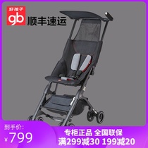 gb good kid pocket 3 generation pockit 3C ultra light portable baby stroller folding boarding baby umbrella car