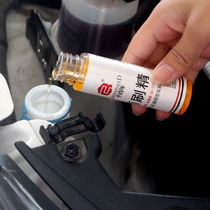 Card hundred years of glass water vapor antifreeze summer car wiper water wiper liquid four seasons universal strong decontamination and oil removal
