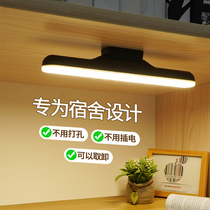 Table lamp learning special eye protection desk charging plug-in dual use cool reading dormitory led Typhoon bedroom reading