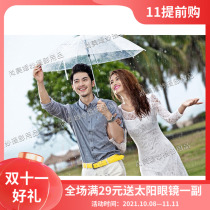 Transparent umbrella sunny rain sunshade umbrella wedding photography parachute umbrella photo studio location romantic theme photo props