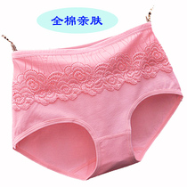 Korean Version New Underwear Woman Pure Cotton Medium Waist Cotton Quality Fabric Summer Fall Triangle Pants Sexy Breathable Student Shorts Head