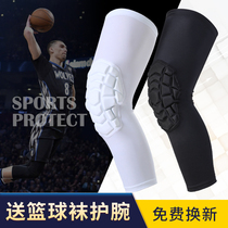 Basketball honeycomb anti-collision knee pads Mens and womens extended protective legs running protective gear Professional meniscus knee sports equipment