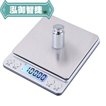Precision kitchen scale mini home electronic scale 0 01g baking Gram food weighing miniature 0 1g small balance