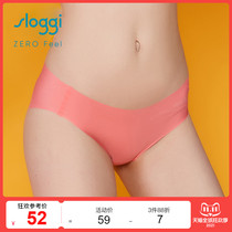 Diuanfens sloggi zero sense of infinite underwear comfortable and breathable mid-waist boxer underwear women 87-1962
