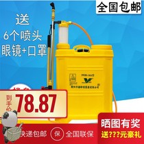  Insect control sprayer Spray disinfectant Hand-pressure sprinkler bucket medicine machine Hospital disinfection watering flower medicine artifact manual