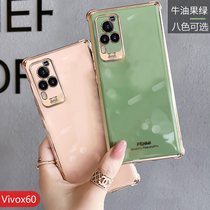 vivox60 mobile phone shell new explosion protection x60pro ten and half bag provivo woman temperament xixox60por male oppox non-slip vivix airbags w
