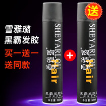 Snow Yalu special hard styling hair spray gel water wax snow Yalu Black dry glue shape fluffy