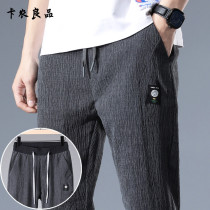 European Station Tide Mens Sports Nine-point Casual Pants Feet Summer Thin Stretch Mens Pants