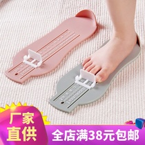 Home children Foot Instrumental Feet Long Measurement Ruler Baby SHOE SIZE FEET INSTRUMENTAL BABY BOY BABY FOOT LENGTH MEASURING INSTRUMENT