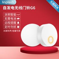 linptech graffiti doorbell G6 wireless remote control home self-powered long distance through the wall villa doorbell