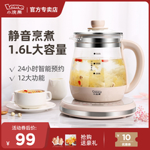 Small Raccoon health pot Automatic thickened glass office small electric teapot multi-functional household tea cooker pot