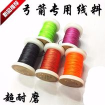 Bow Strings Guard String Wire String Material Peep Hole Tie Wire Bow Strings Cord Thread Rope Composite Bow Strings Rangestring Shield Archery Equipment