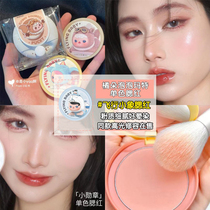 New Judydoll Orange Bubble Mart Joint Name Monochrome Blush Highlight Repair Small Medal Shadow