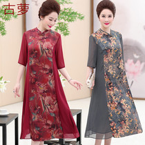 Fat mother summer dress to participate in the wedding dress parents clothing simulation silk dress Xi mother-in-law wedding womens cheongsam