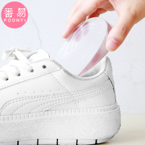 Invisible mens sports inner increase silicone inner insole female half cushion canvas shoes shock absorption heel pad mens and womens style