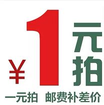 you fei bu pai to fill the post