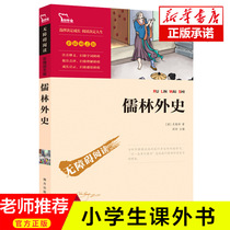 Scholars genuine original junior high school students in grade nine under extra-curricular books Classics Classic bibliography junior middle school extracurricular reading books of the worlds top ten famous bestseller list Ai Qings poetry