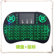 Mini wireless keypad mouse 2 4G Bluetooth aerial flying mouse laptop TV set-top box remote control