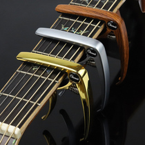 Metal folk guitar capo ukulele diacritical clip electric acoustic guitar clip guitar accessories capo