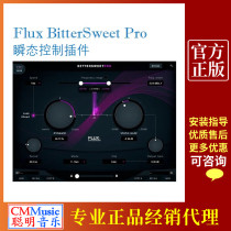 Flux BitterSweet Pro V3 Transient Controller Plug-in Genuine Effects Post-Production Mix