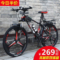 Mountain Bike Mens Speed Bike Adults Cross-country Aluminum Alloy Road Racing Women Style Students Ultralight Sports Cars