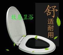 Toilet cover is suitable for Ococo old toilet cover plate V-shaped toilet plate