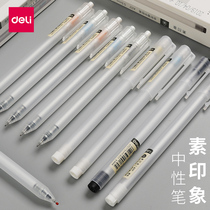 Deli gel pen for students 0 5 black pen Necessary special pen for examination Simple transparent push-type signature pen 0 38mm black push-type full needle tube carbon pen water pen office wholesale