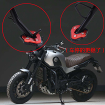 Suitable for 250 young lion 500 Huanglong 250 Blue Baolong BJ300 modified side support pad side frame small foot pad increase