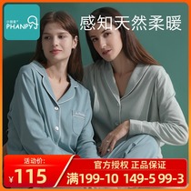 Small ya Elephant Moon clothing cotton postpartum lactation pajamas pregnant women loose breathable thin sweat three-piece set