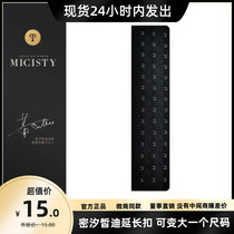 MICISTY Mei Xi Di official flagship store black waistband extension buckle women widened 3 rows of breasted adjustment buckle